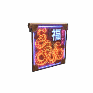Neon Lunar Serpent Garage Door